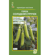Насіння гороху Солодкий стручок (Somerwood) 40 шт