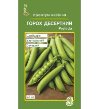 Насіння гороху Десертний 40 шт