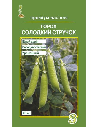Насіння гороху Солодкий стручок (Somerwood) 40 шт