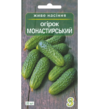 Насіння огірка Монастирський 20 шт