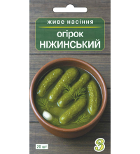 Насіння огірка Ніжинський 20 шт