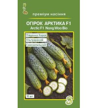Насіння огірка Арктика F1 10 шт