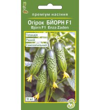 Насіння огірка Бйорн F1 10 шт