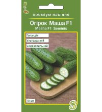 Насіння огірка Маша F1 10 шт