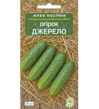 Насіння огірка Джерело 20 шт