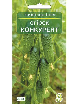 Насіння огірка Конкурент 20 шт