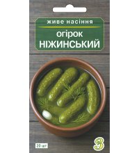 Насіння огірка Ніжинський 20 шт