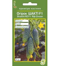 Насіння огірка Шакті F1 10 шт