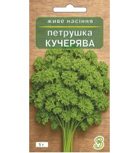 Насіння петрушки Кучерявої 5 г