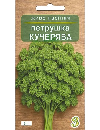 Насіння петрушки Кучерявої 5 г